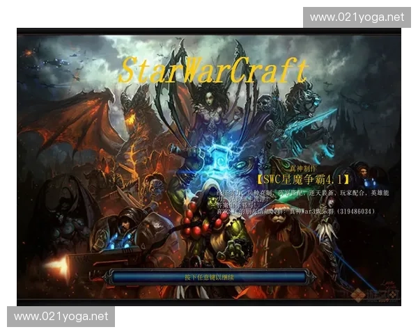 围绕风暴英雄神教探寻史诗信仰传承与时代回响复兴之远征路宏图篇