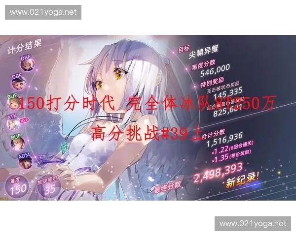 2023赛季:冰拳s6再度登场,巅峰对决引爆全新篇章 2023赛季:冰拳s6再度登场,巅峰对决引爆全新篇章